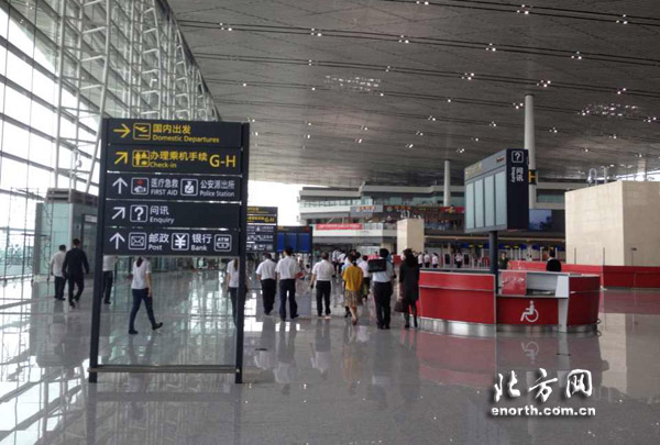 天津机场T2航站楼启用在即 航空旅游迎来新发