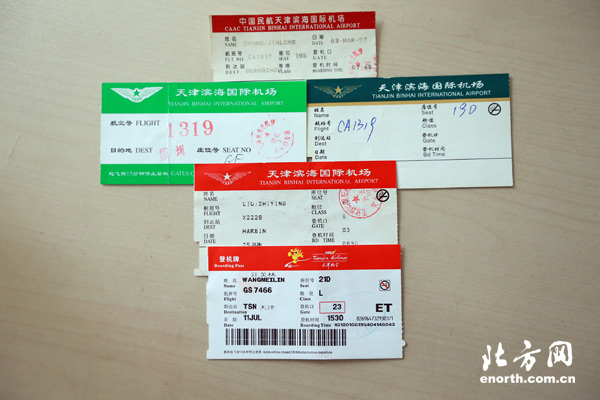 市民收藏航空票證 見證天津航空業發展