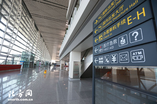 天津T2航站樓啓用倒計時 商貿文化全方位提升