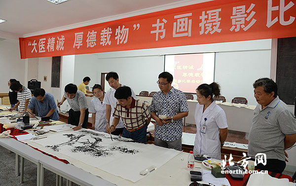 西青醫院舉辦“大醫精誠、厚德載物”書畫攝影大賽