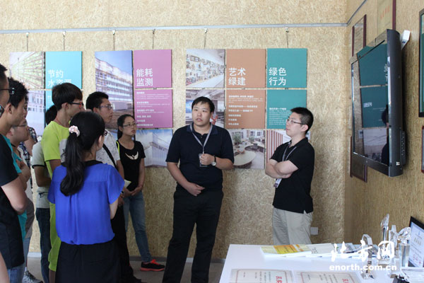 天津城建大學“探訪綠色建築 助力美麗天津”
