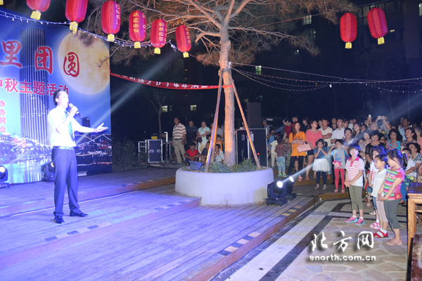 天津市文明辦舉辦主題活動：鄰里街坊歡度中秋