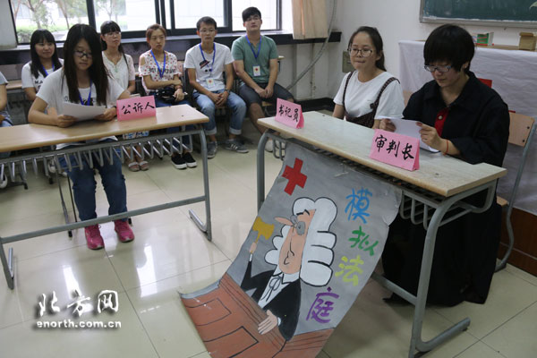 青年志願者用行動慶祝中國紅十字會成立110週年