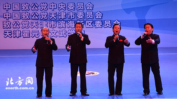 第七屆海峽兩岸中華武術論壇在精武鎮舉辦