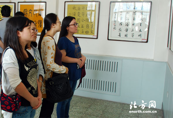 津南舉辦“我的核心價值觀 從津南走來”書畫展