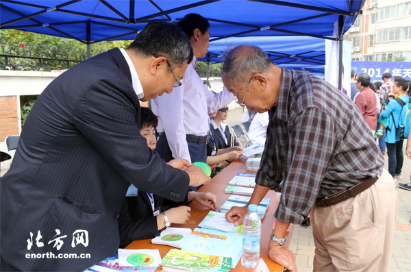 2014年天津市全國科普日開幕 市民積極參與