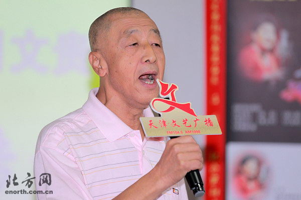 名家名段纪念大师李多奎 吕昕康万生再度携手