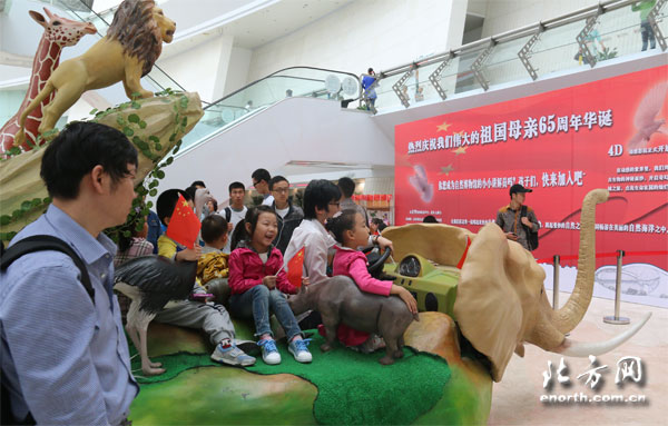 天津自然博物館4D電影院正式對外開放