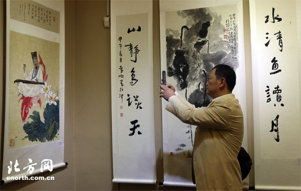 中華魚文畫書法繪畫展在天津市西洋美術館開幕