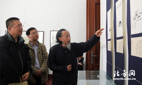 中華魚文畫書法繪畫展在天津市西洋美術館開幕