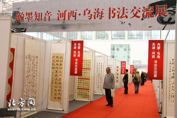 第四屆中國國際民博會在津開幕 市民免費參觀
