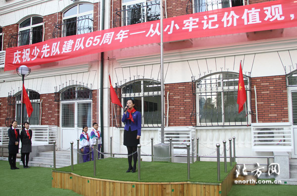 紀念少先隊建隊65週年 少工委舉辦主題隊日活動