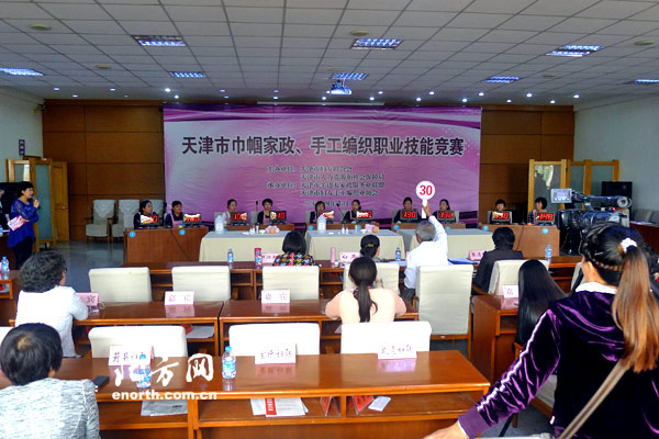 天津市巾幗家政手工編織職業技能競賽決賽落幕