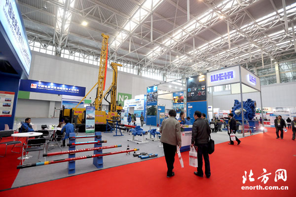 2014中國國際礦業大會開幕 7000名代表參會參展
