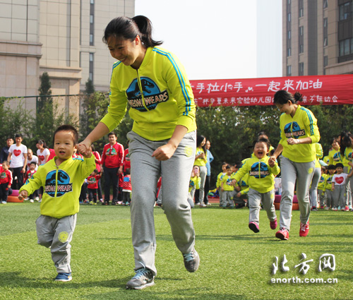 华夏未来实验幼儿园秋季亲子运动会成功举办