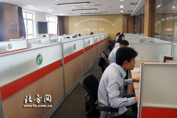 天津創新體制建立市場監管委 一個部門管市場