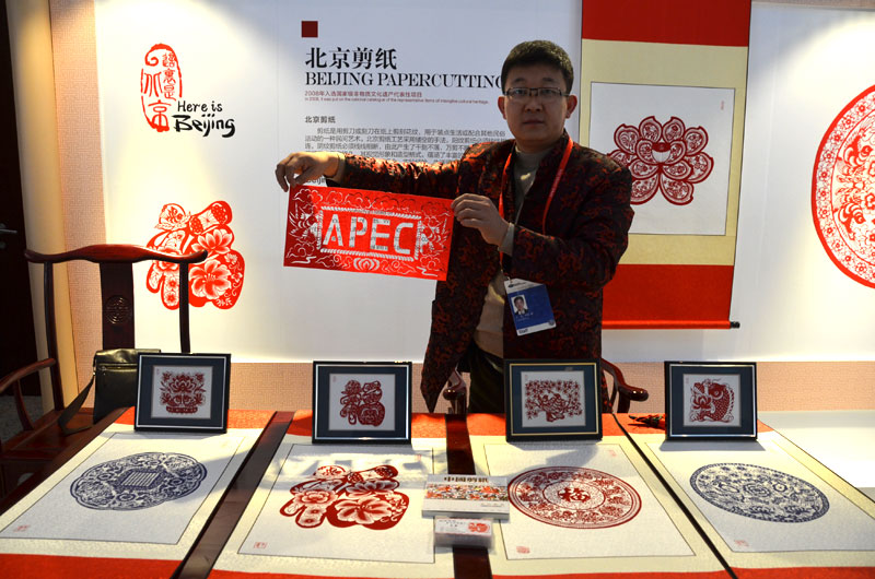 中国符号点缀APEC会场 传统艺术诠释美好景