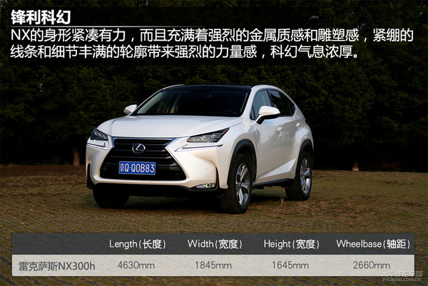 乞丐版值不值得买 30万元级豪华suv篇高清图片