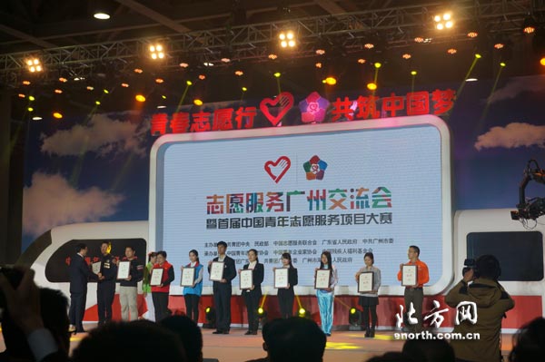 中国青年志愿服务项目大赛 河西区团委获金奖