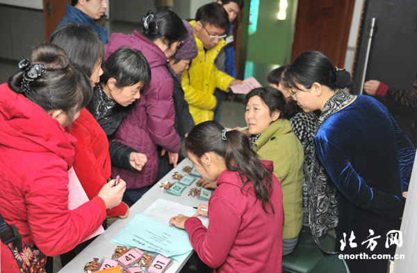 天津舉辦第十三屆殘疾青年交友聯誼會