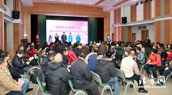 天津舉辦第十三屆殘疾青年交友聯誼會