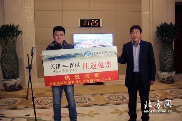 天津機場迎1200萬旅客 增速排全國幹線機場首位