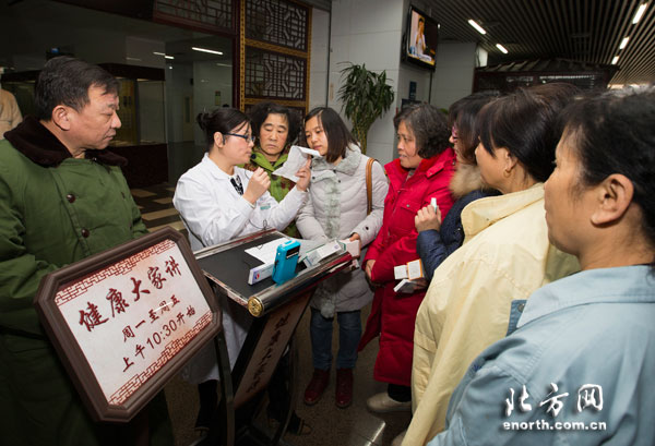 天津中研院創立院內“健康大家講”科普講座