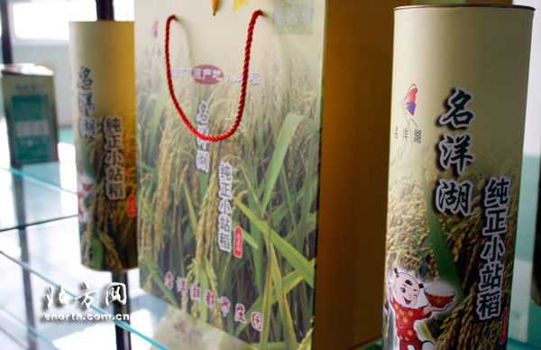 天津小站發展農產品深加工延伸旅遊產業鏈