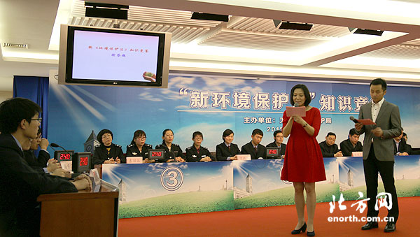 天津舉行新環保法知識競賽 寧河代表隊奪冠