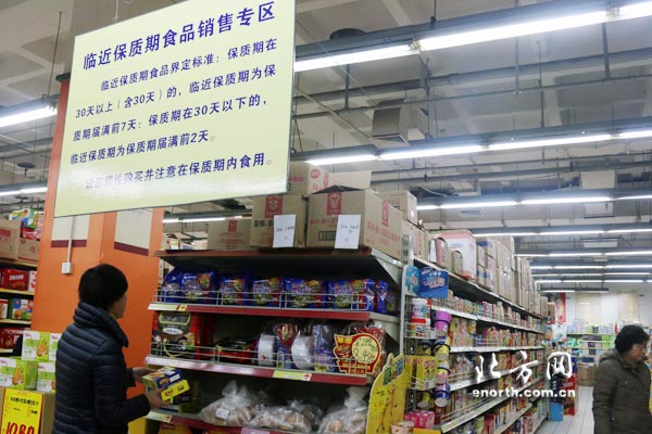 天津首批市級食品安全示範店亮相 百姓放心消費