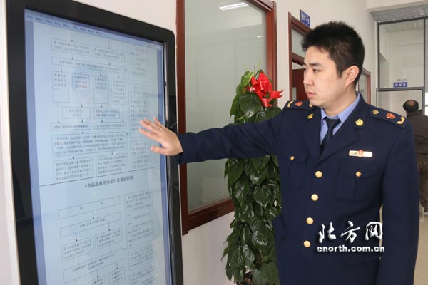 天津首個市場監管所亮相 完善基層市場監管體系
