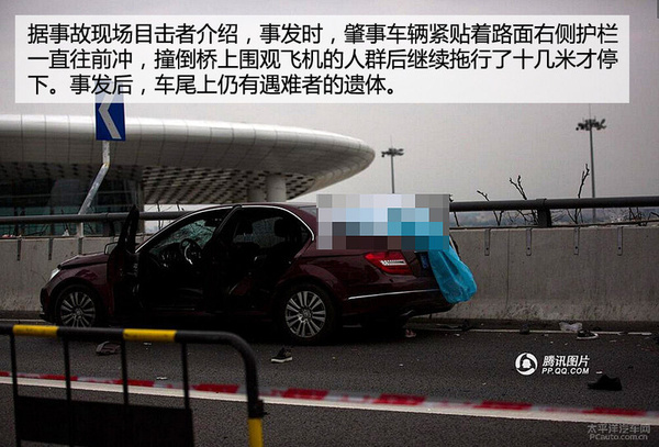 事故视频分析 深圳机场车祸惨剧警示