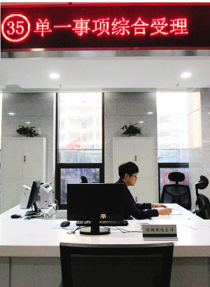 电力服务坐席进驻天津自贸区综合服务大厅(图