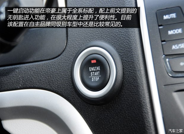 口碑评车:中国品牌10万元级紧凑型车篇