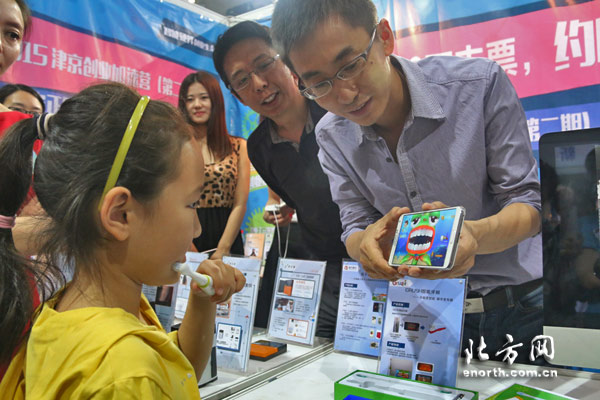 京津冀青年创新成果与创业项目交易会在津举行