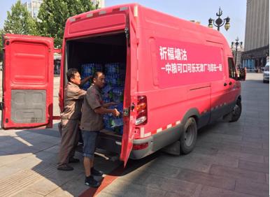 天津可口可乐第一批饮用水抵达救助现场