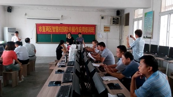 滁州市全面建设智慧校园, 上海复兰全程技术