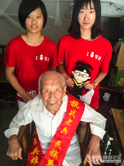 抗战老兵郑绍云:当兵十年仅回家两次