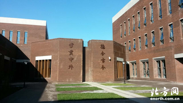 天津大学外国语言与文学学院正式揭牌成立(图