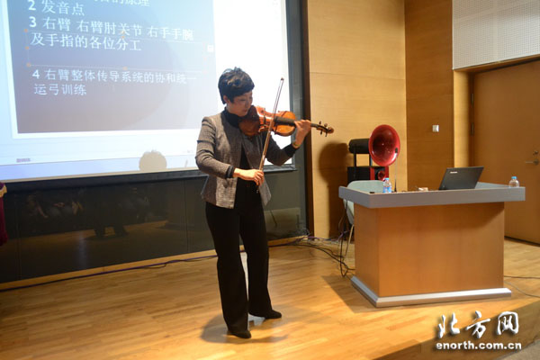 天津图书馆成功举办小提琴演奏专场讲座