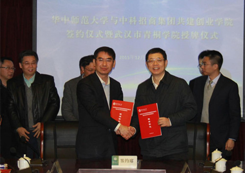招商创业网_招商快车商业模式及产品创新荣获创新创业大赛优胜奖
