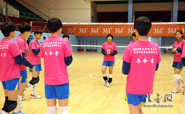 2016天津市青少年排球冬令营开营 培养未来之