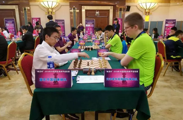 国际象棋甲级联赛首站最后一日 天津队胜重庆