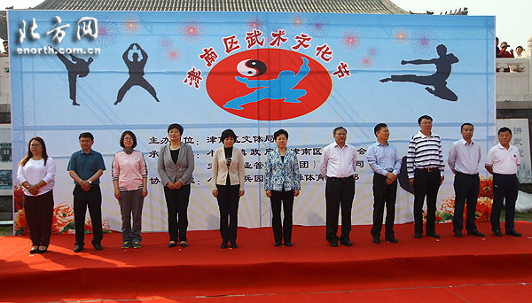 天津市津南区首届武术文化节在小站练兵园举行