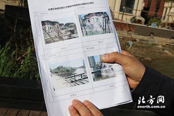 富力津门湖别墅违建亲水平台已拆除 天津市综合执法局：发现一起查处一起