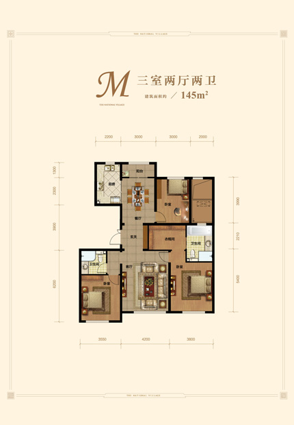M戶型三室兩廳兩衛145平米