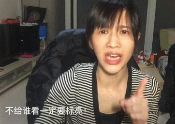 papi酱被封杀照样做网红 素人妆强挽分