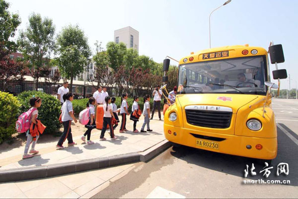 天津颁首块校车牌照 家长可手机定制校车线路