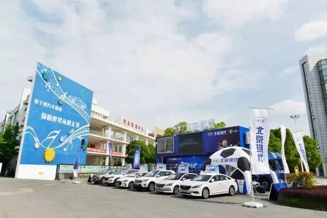 2016北京现代杯汽车营销赛项于苏州开赛