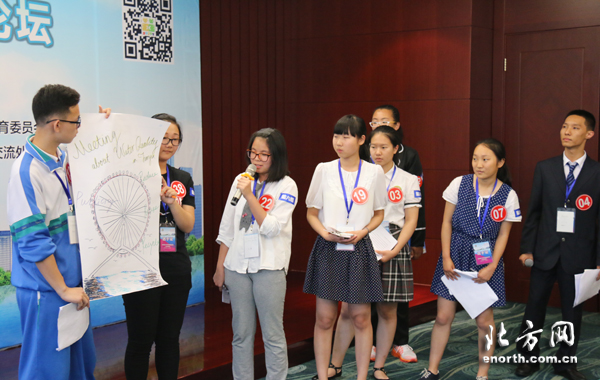 2016亚洲青少年环保领袖论坛天津选拔赛举行